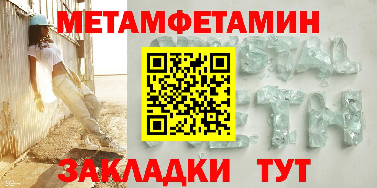 Amphetamine Розовый Кашира