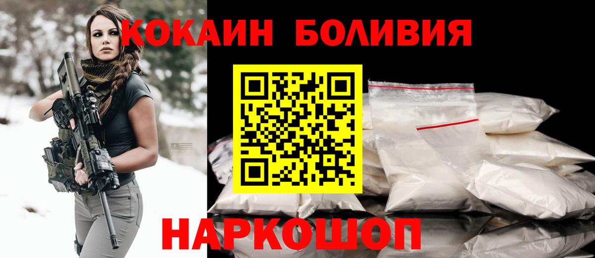 COCAIN Fish Scale  Кокаин Fish Scale  COCAIN  Вход с VPN  Кашира 