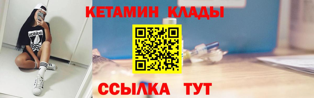 ГАШИШ  Канабис  Кашира  Вход с VPN  Мефедрон кристаллы  Alpha-PVP СОЛЬ кристаллы  Экстази 