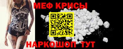 мескалин Бузулук