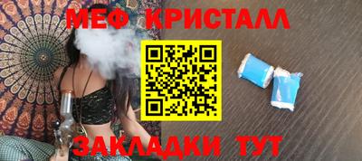 герыч Будённовск