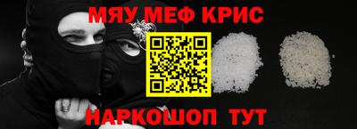 метамфетамин Бугуруслан