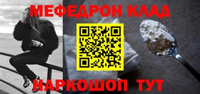 метамфетамин Бугуруслан
