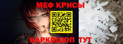 герыч Будённовск