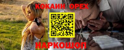 метамфетамин Бугуруслан