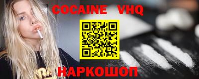 герыч Будённовск