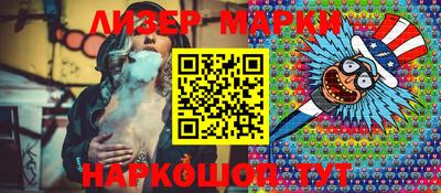герыч Будённовск