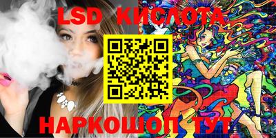 мескалин Бузулук