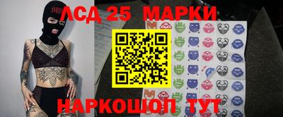 мескалин Бузулук