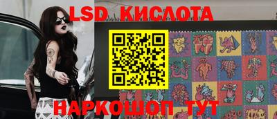 мескалин Бузулук