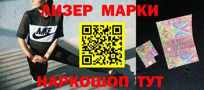 герыч Будённовск