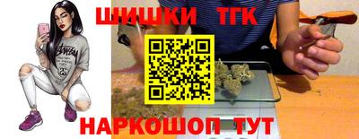 метамфетамин Бугуруслан