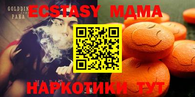 метамфетамин Бугуруслан