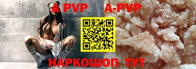 герыч Будённовск