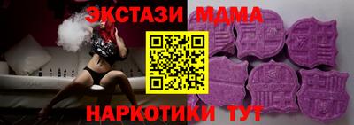 мескалин Бузулук