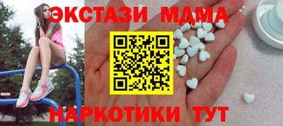 мескалин Бузулук