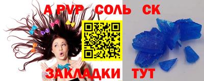 мескалин Бузулук