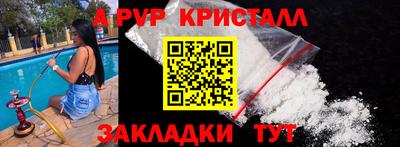 герыч Будённовск