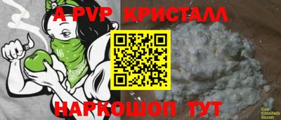 герыч Будённовск