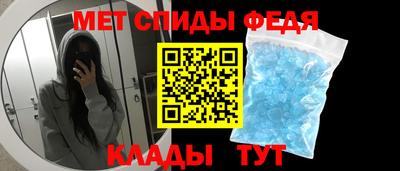 метамфетамин Бугуруслан