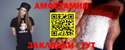 метамфетамин Бугуруслан