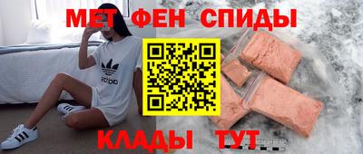 мескалин Бузулук