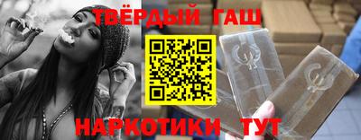 метамфетамин Бугуруслан