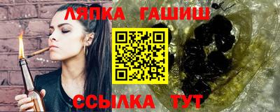 метамфетамин Бугуруслан