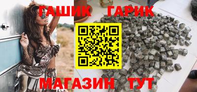 герыч Будённовск