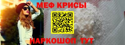 метамфетамин Бугуруслан