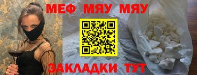 метамфетамин Бугуруслан