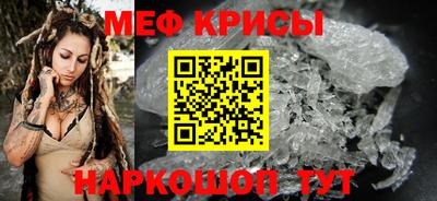 мескалин Бузулук
