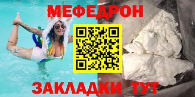 метамфетамин Бугуруслан
