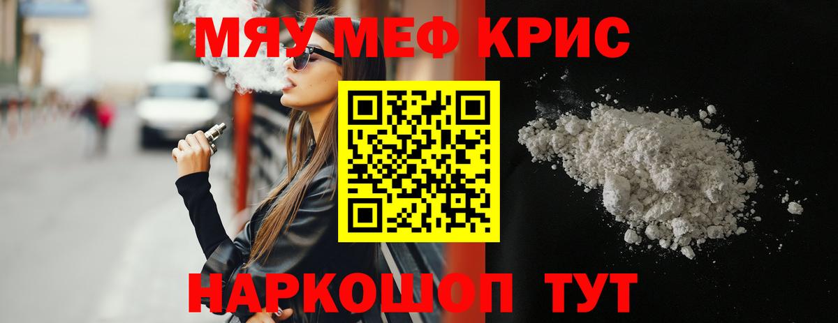 МЯУ-МЯУ мяу мяу  МЯУ-МЯУ 4 MMC  Вход с VPN  МЕФ  Кашира 