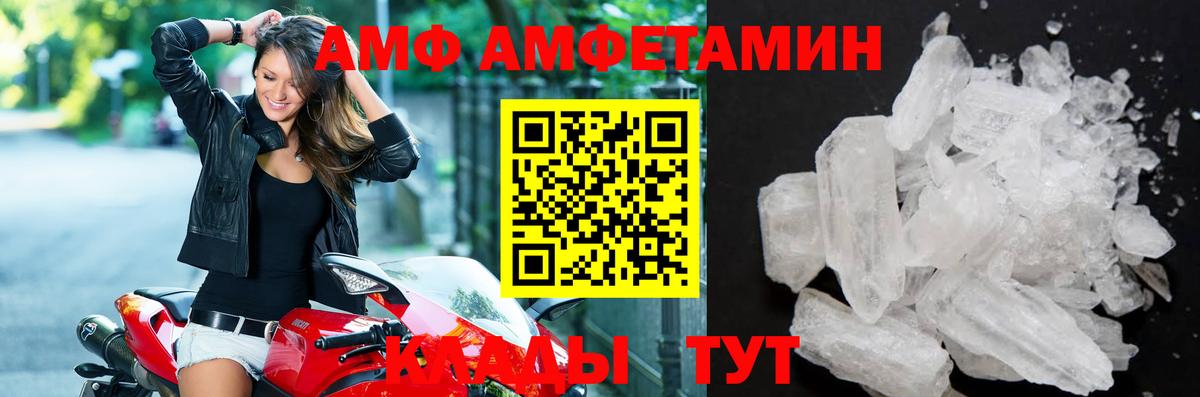 Метамфетамин Methamphetamine Кашира